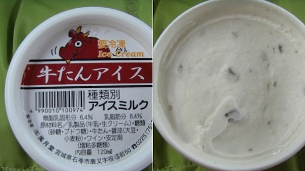 17. Мороженое со вкусом говяжьего языка