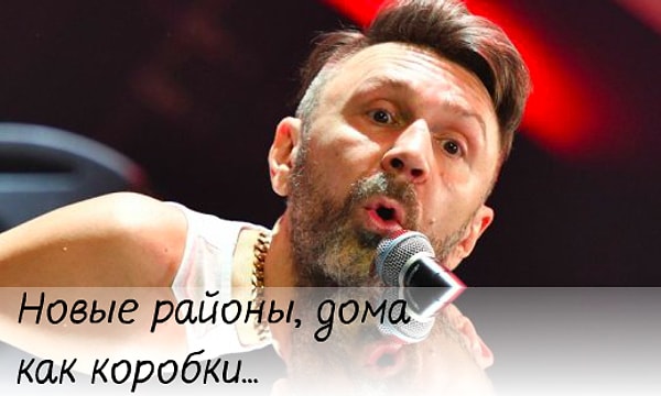 2. "Мне бы в небо"