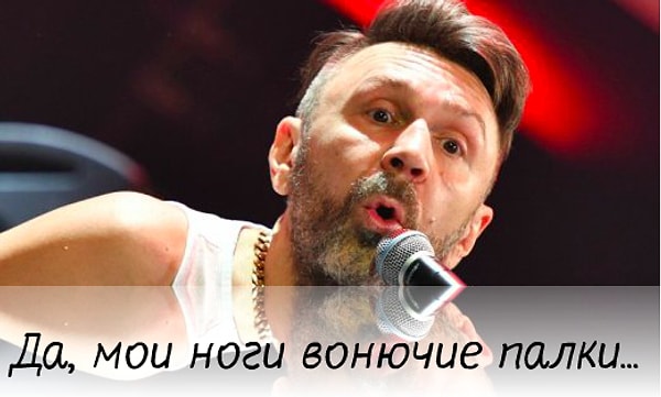 7. "Дикий мужчина"