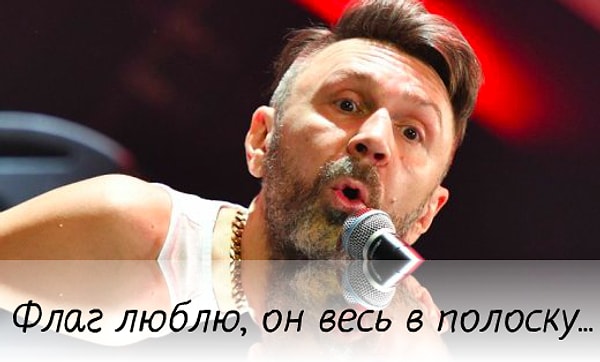 8. "Патриотка"