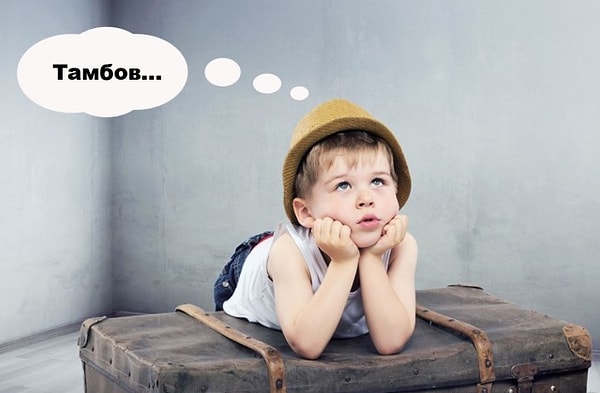 4. А разгадали эту песню?