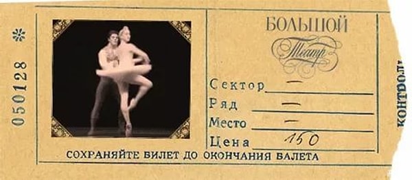 6. А эту песню вы знаете?