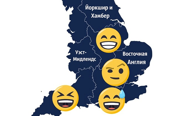 2. Вопрос не из легких. Каким эмодзи прикрыт Лондон?