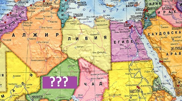 7. Догадываетесь, что это за африканская страна?