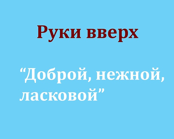 Посмотреть ответ: