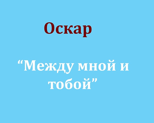 Посмотреть ответ: