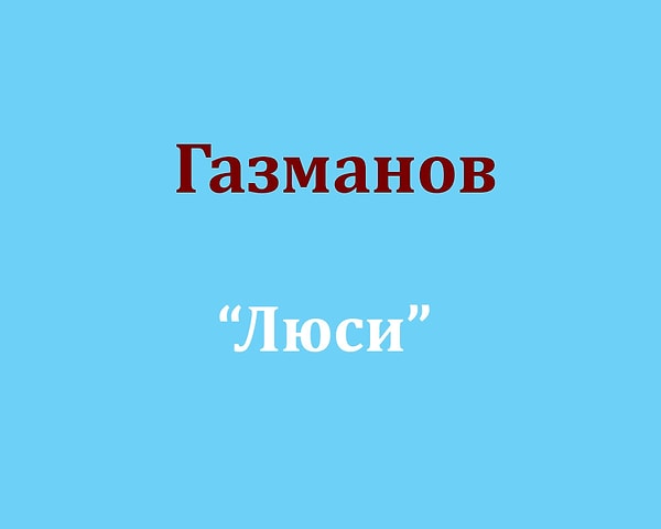 Посмотреть ответ: