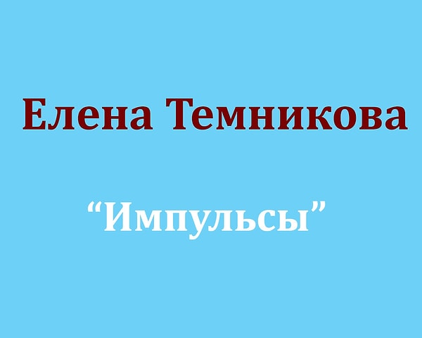 Посмотреть ответ: