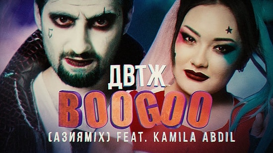 Порция качественного юмора от чемпиона КВН: "Азия MIX" выпустила свой первый клип