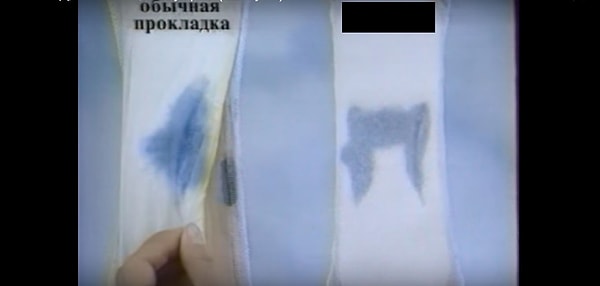 6. Это какие прокладки защищают настолько лучше обычных?