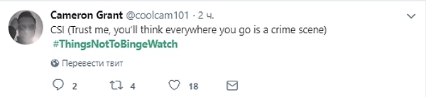 10. " "CSI" (поверьте, куда бы вы ни пошли, будете думать, что это место преступления)"