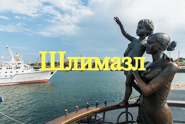 6. Не расслабляйтесь!