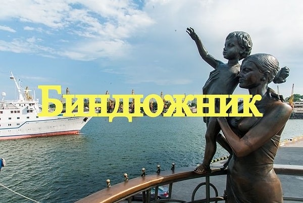 8. Чем занимается этот человек?