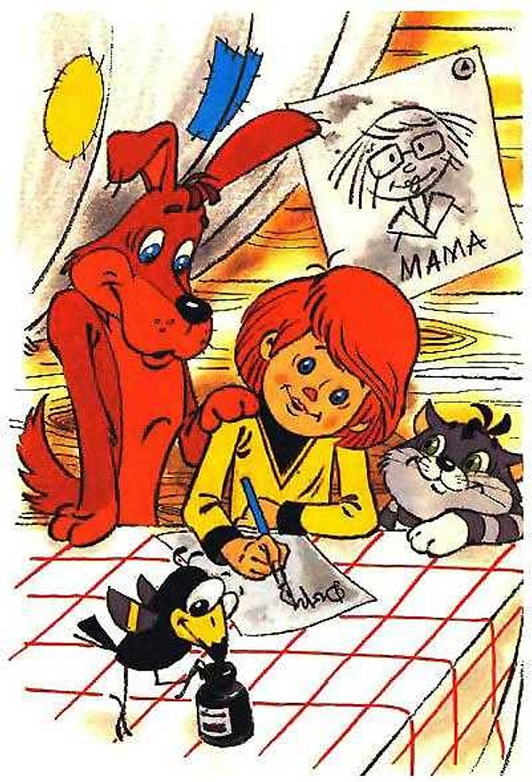 7. "Дядя Федор, пёс и кот"