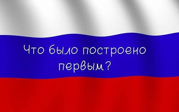 1. Начинаем!