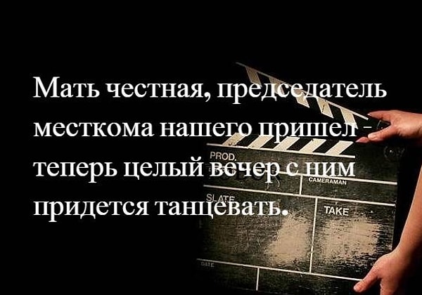 4. Помните фильм?