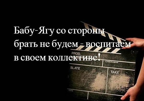 11. Вы знаете, что делать.