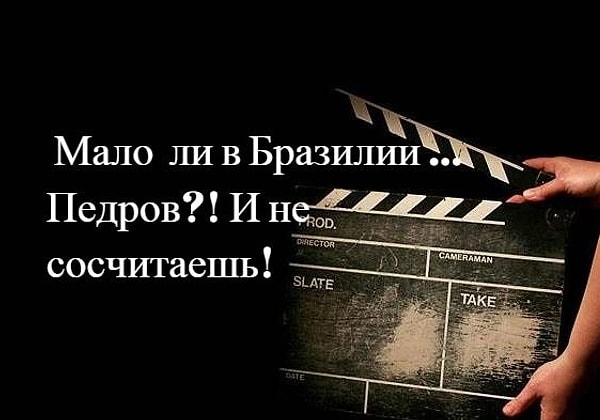 13. И последняя цитата.