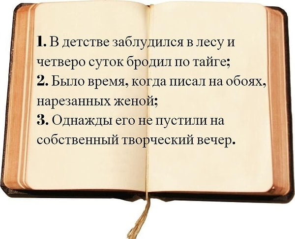 7. Кто этот мастер пера?