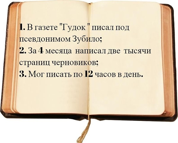 9. Мы верим в вас.