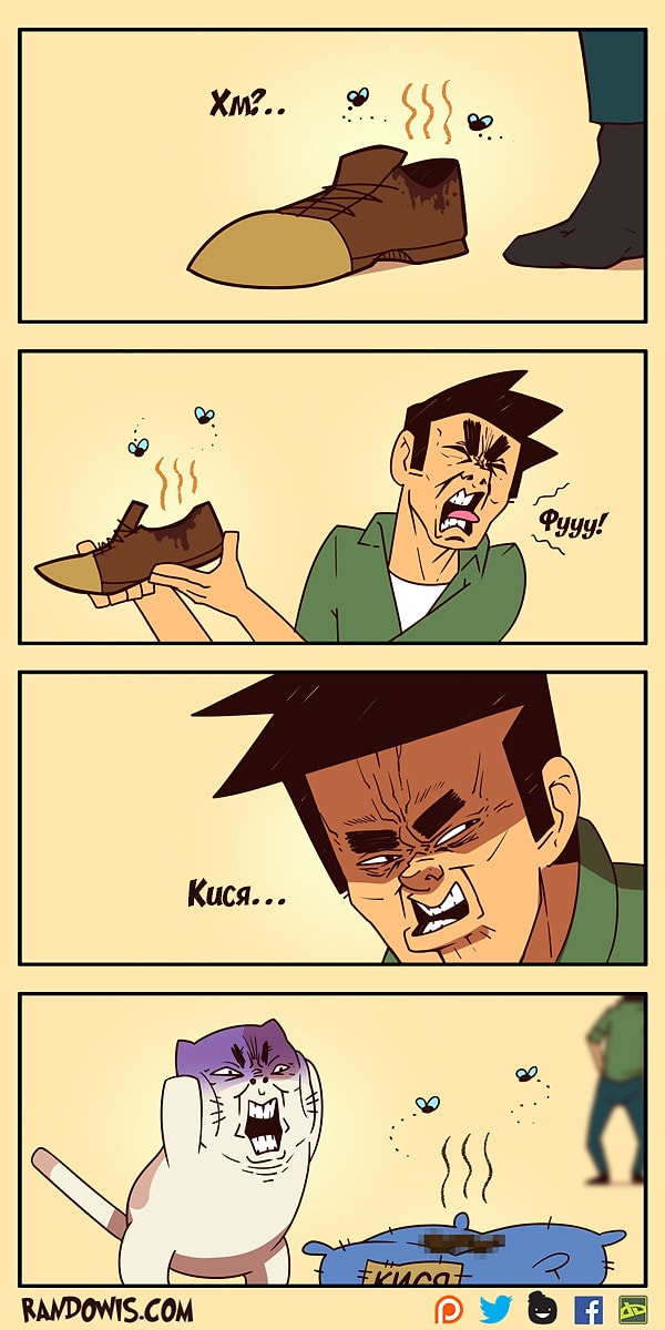 12. Не очень умный, но обидчивый хозяин