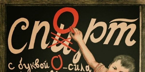 6. Одна буква решает все.