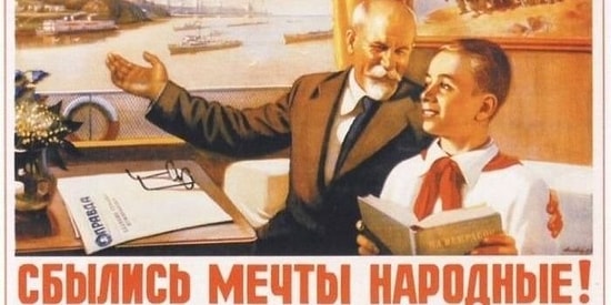 Тест: Не болтай, а допиши советский агитплакат