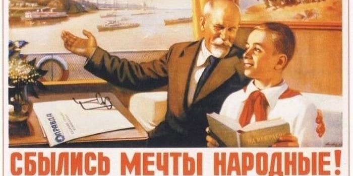 Тест: Не болтай, а допиши советский агитплакат