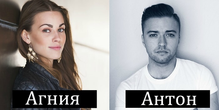 Тест: Ответьте на несколько вопросов, а мы попробуем угадать, как вас зовут