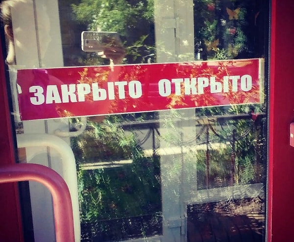 9. Шрёдингер опять шутит