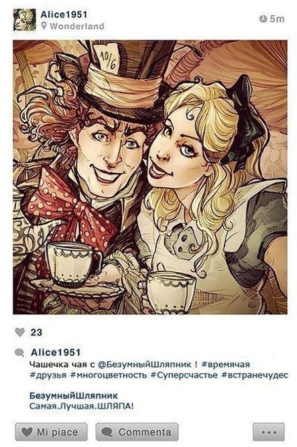 8. Алиса в стране чудес