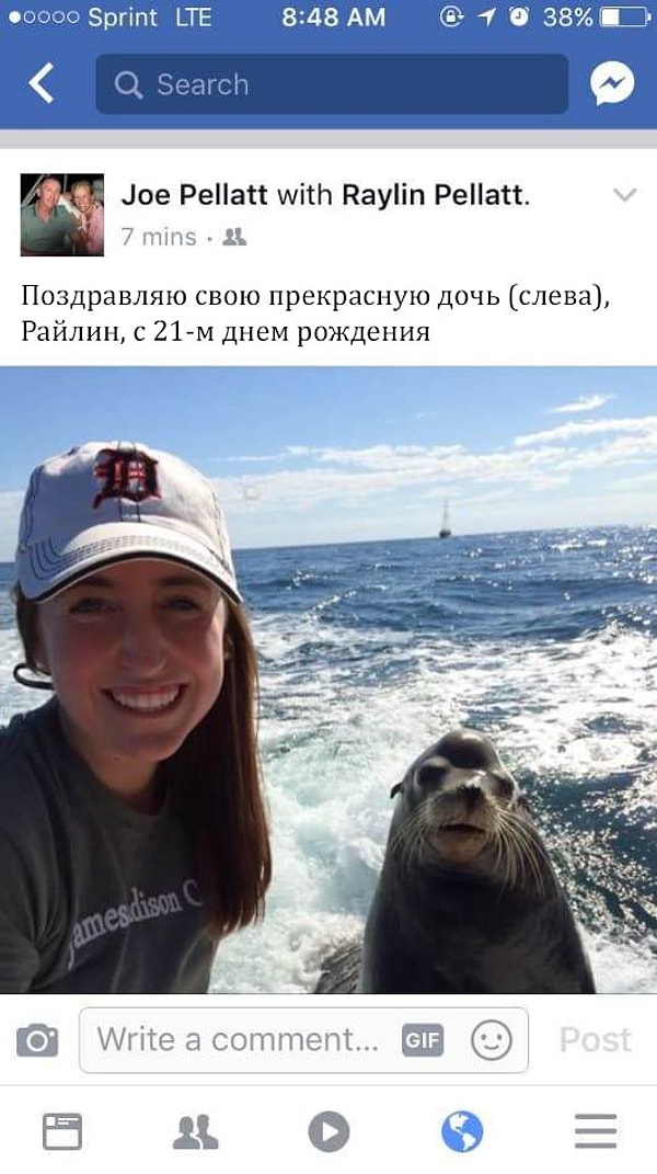 8. Папа, который выложил милое сообщение на день рождения дочери (слева)