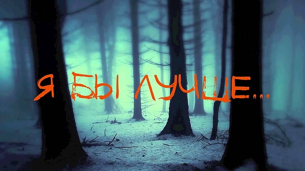 2. А тут что выбрали бы?