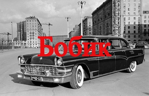 4. Вспомнили, о каком автомобиле идет речь?