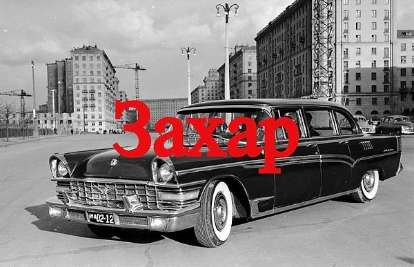 8. Автомобилю какой модели досталось это прозвище?