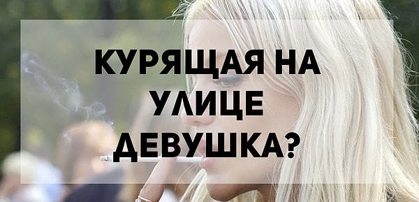 3. Раздражает ли вас...