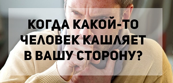 4. Раздражает ли вас...