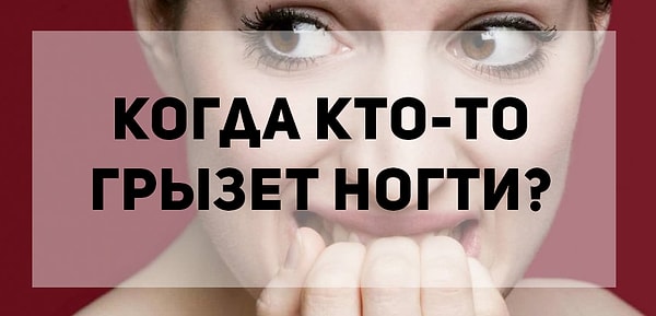 5. Раздражает ли вас...