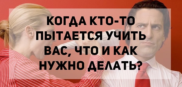 10. Раздражает ли...