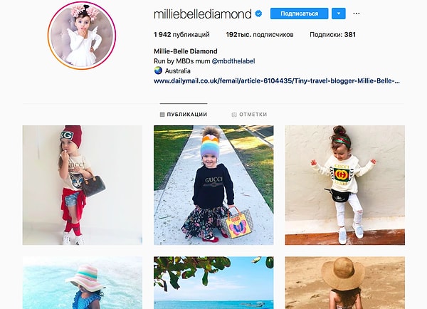 2. А начиналось всё с того, что мама девочки всего лишь завела страницу для дочери в Инстаграм, когда той было всего 2 месяца.