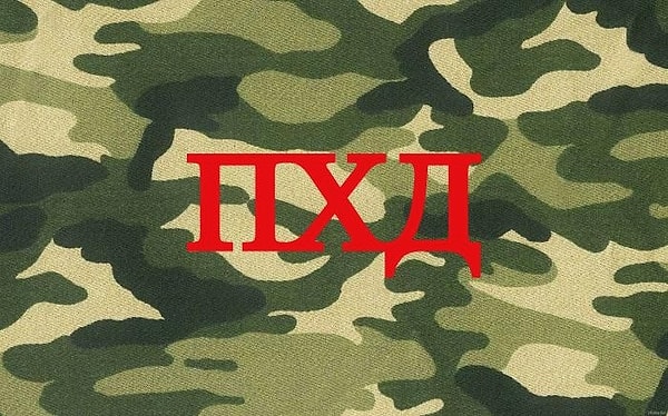 9. Еще одно сокращение.