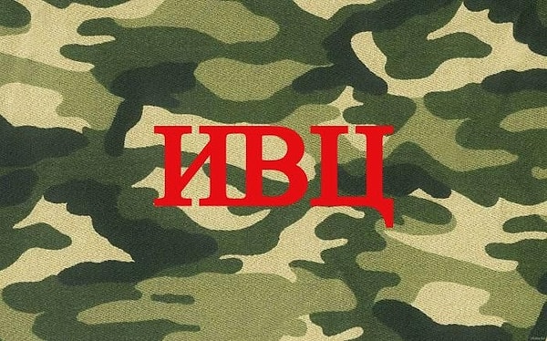 11. Знакомая аббревиатура?