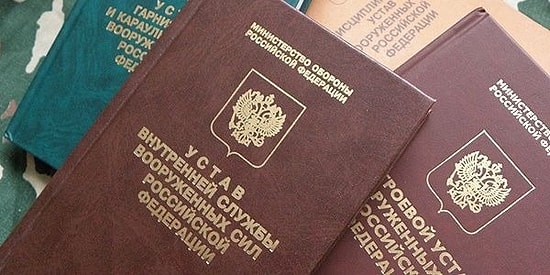 Тест: Расшифруйте военные аббревиатуры