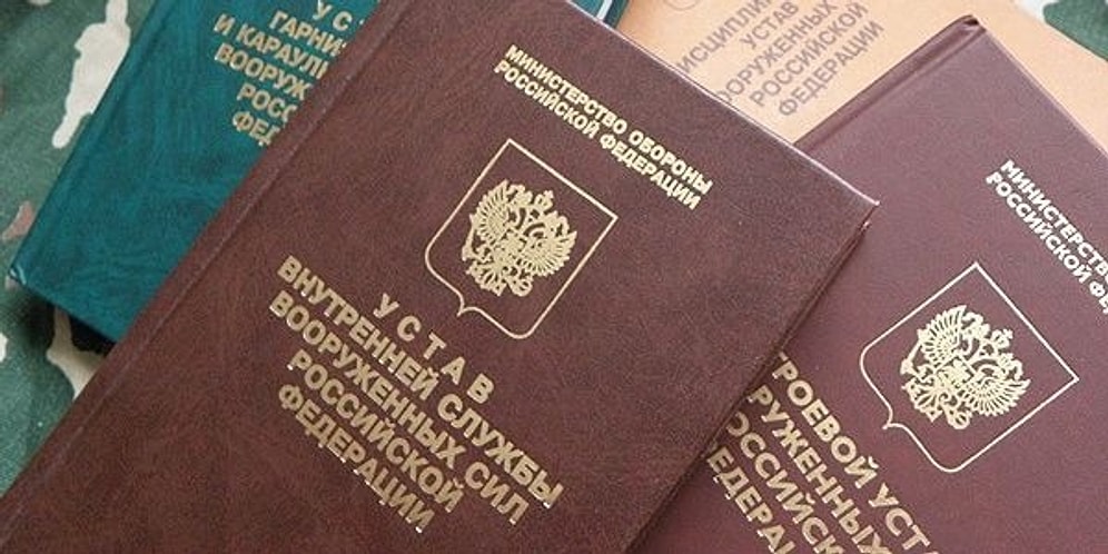 Тест: Расшифруйте военные аббревиатуры