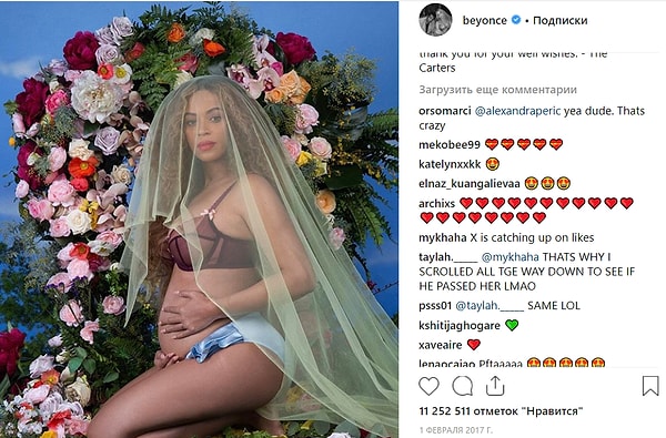 Неа, рекорд этой фотографии уже давным давно побит!