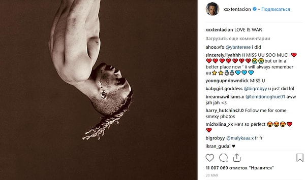 Фото рэпера Xxxtetntation после известий о его смерти собрало огромное количество комментариев и лайков, но рекорд не побило...
