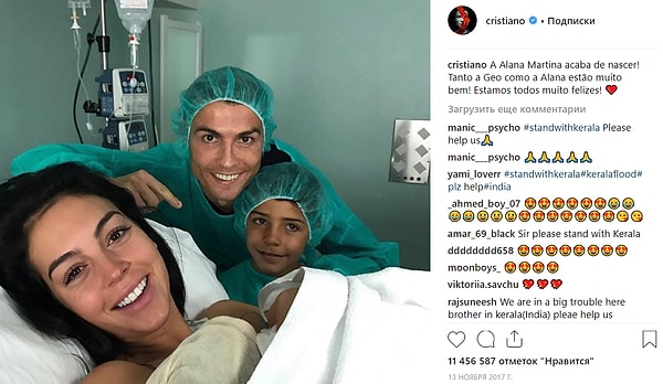 Мимо! Это фото очень популярно, но не так сильно, как №1 в нашем списке!