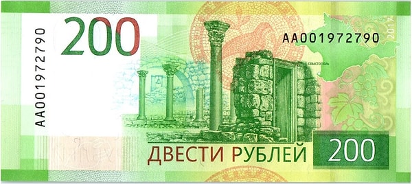 6. Конечно, мы не могли обойти стороной "новичков". Херсонес Таврический удостоился чести представлять 200-рублевую купюру. Что составило ему компанию?