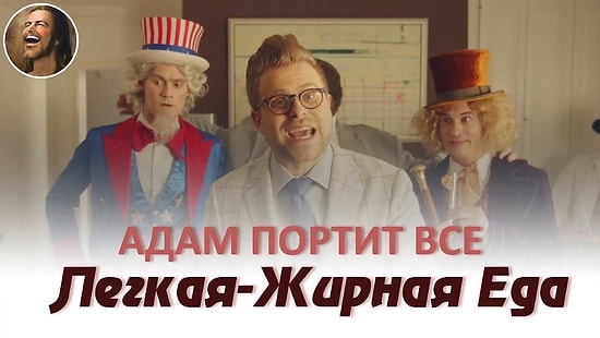 Здоровая еда убьет вас: на самом деле мы толстеем не от жирной пищи