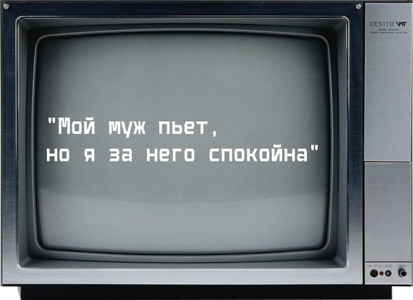 3. А тут о чем речь вообще идет?